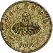 1 Yuan Modern Pentathlon obverse image