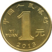 1 Yuan Year of the Snake obverse image
