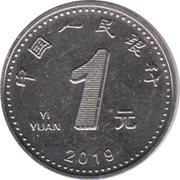 1 Yuan obverse image