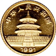 3 Yuan Panda obverse image
