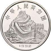 3 Yuan Ancient Chinese Coins; Silver Bullion obverse image