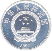 3 Yuan WWF - Panda obverse image