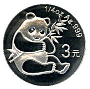3 Yuan 25th Anniversary of Panda Coinage reverse image