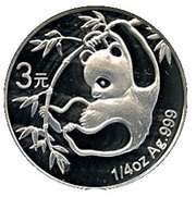 3 Yuan 25th Anniversary of Panda Coinage, China, 2007 reverse image
