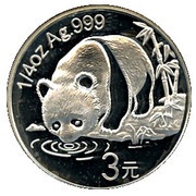 3 Yuan 25th Anniversary of Panda Coinage, China, 2007 reverse image