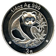 3 Yuan 25th Anniversary of Panda Coinage, China, 2007 reverse image