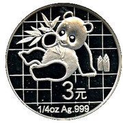 3 Yuan 25th Anniversary of Panda Coinage, China, 2007 reverse image