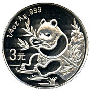 3 Yuan 25th Anniversary of Panda Coinage, China, 2007 reverse image