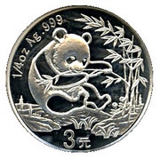 3 Yuan 25th Anniversary of Panda Coinage, China, 2007 reverse image