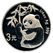 3 Yuan 25th Anniversary of Panda Coinage, China, 2007 reverse image
