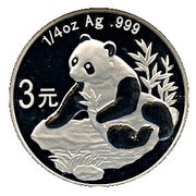 3 Yuan 25th Anniversary of Panda Coinage, China, 2007 reverse image