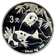 3 Yuan 25th Anniversary of Panda Coinage, China, 2007 reverse image