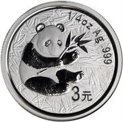 3 Yuan 25th Anniversary of Panda Coinage reverse image