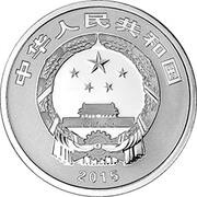 3 Yuan Fu obverse image