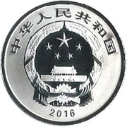 3 Yuan Fu obverse image