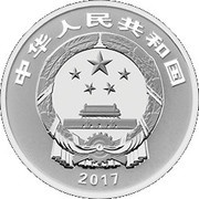 3 Yuan Fu obverse image