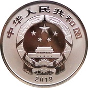 3 Yuan Fu obverse image
