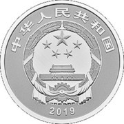 3 Yuan Fu obverse image