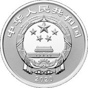 3 Yuan Fu obverse image