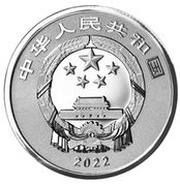 3 Yuan Fu obverse image