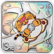 3 Yuan Twenty-Four Solar Terms-Stories; Rain Water, China, 2022 reverse image