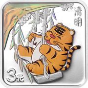 3 Yuan Twenty-Four Solar Terms-Stories; Clear and Bright, China, 2022 reverse image