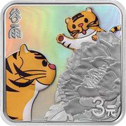 3 Yuan Twenty-Four Solar Terms-Stories; Grain Rain, China, 2022 reverse image
