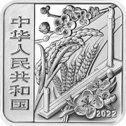 3 Yuan Twenty-Four Solar Terms-Stories; Start of Summer obverse image