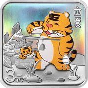 3 Yuan Twenty-Four Solar Terms-Stories; Start of Summer, China, 2022 reverse image