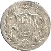 ½ Rupee / Qiran - Amanullah reverse image