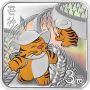 3 Yuan Twenty-Four Solar Terms-Stories; Grain in Ear, China, 2022 reverse image