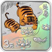 3 Yuan Twenty-Four Solar Terms-Stories; End of Heat, China, 2022 reverse image