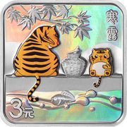 3 Yuan Twenty-Four Solar Terms-Stories; Cold Dew, China, 2022 reverse image