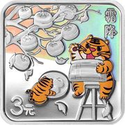 3 Yuan Twenty-Four Solar Terms-Stories; Frost's Descent, China, 2022 reverse image