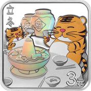 3 Yuan Twenty-Four Solar Terms-Stories; Start of Winter, China, 2022 reverse image