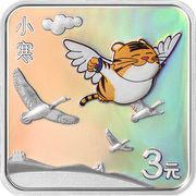 3 Yuan Twenty-Four Solar Terms-Stories; Minor Cold, China, 2022 reverse image