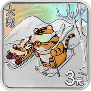 3 Yuan Twenty-Four Solar Terms-Stories; Major Cold, China, 2022 reverse image