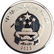 3 Yuan Fu obverse image