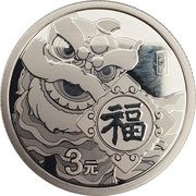 3 Yuan Fu, China, 2023 reverse image