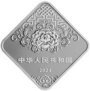 3 Yuan Fu obverse image