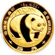 5 Yuan Panda reverse image