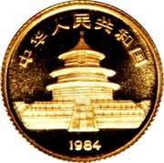 5 Yuan Panda obverse image