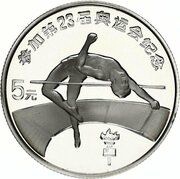 5 Yuan High Jump, China, 1984 reverse image