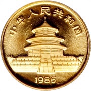 5 Yuan Panda obverse image