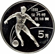 5 Yuan 1986 FIFA World Cup, Mexico, China, 1986 reverse image