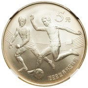 5 Yuan 1986 FIFA World Cup, Mexico; 0.8 Silver, China, 1986 reverse image