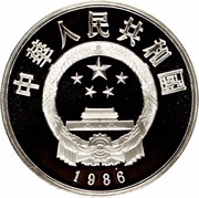 5 Yuan Zu Chong Zhi obverse image