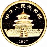 5 Yuan Panda obverse image