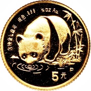 5 Yuan Panda reverse image