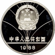 5 Yuan Hurdling obverse image